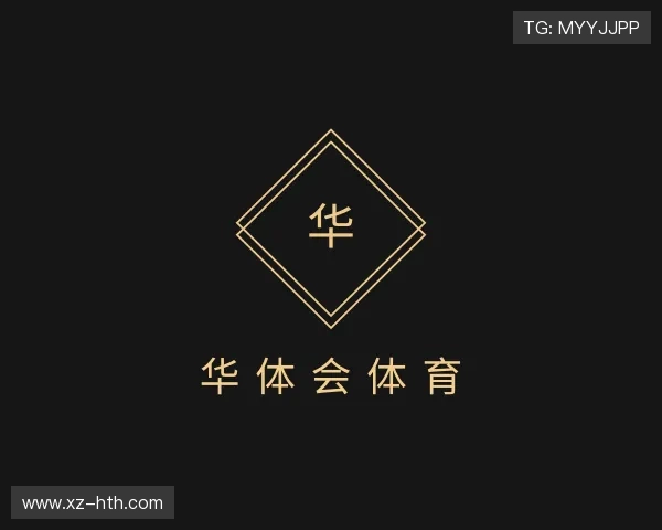 关于华体会体育