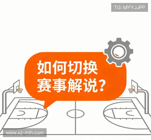 问题解答汇